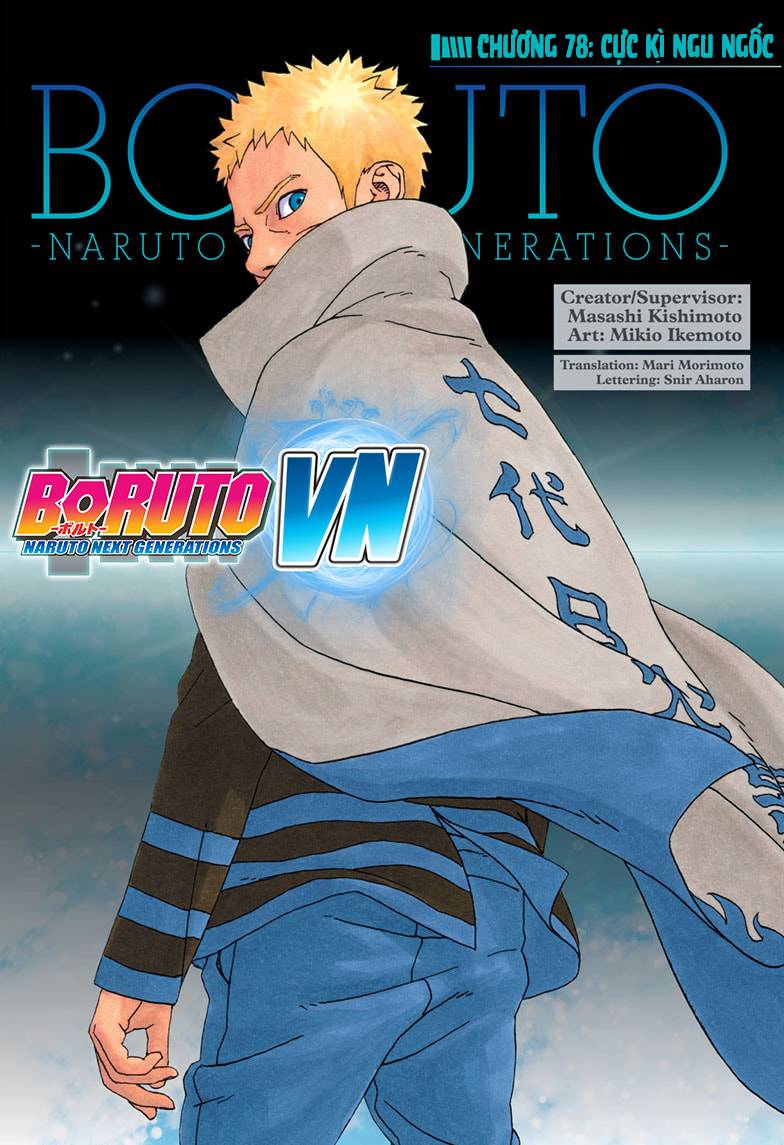Uzumaki Boruto: Chapter 78