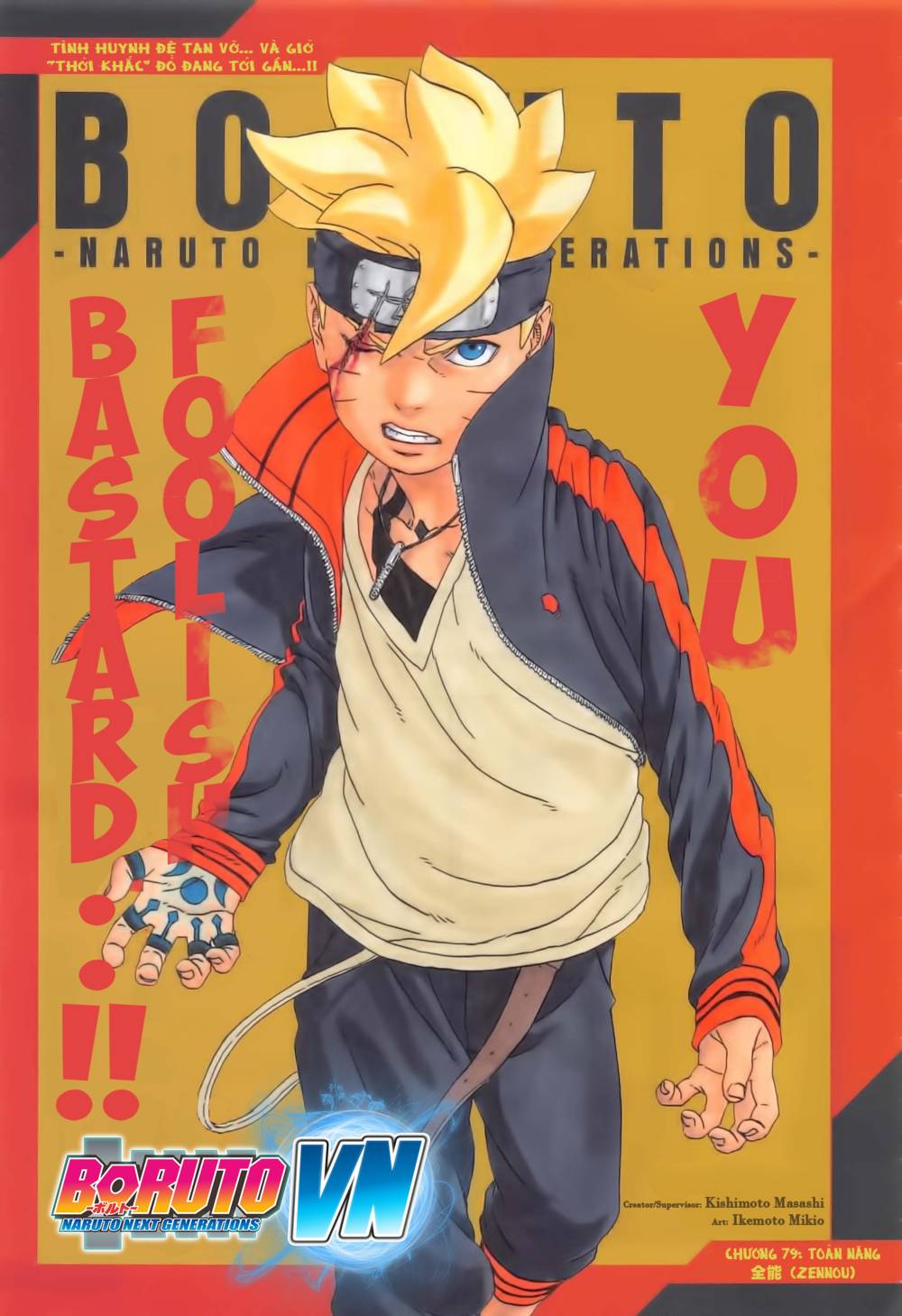 Uzumaki Boruto: Chapter 79