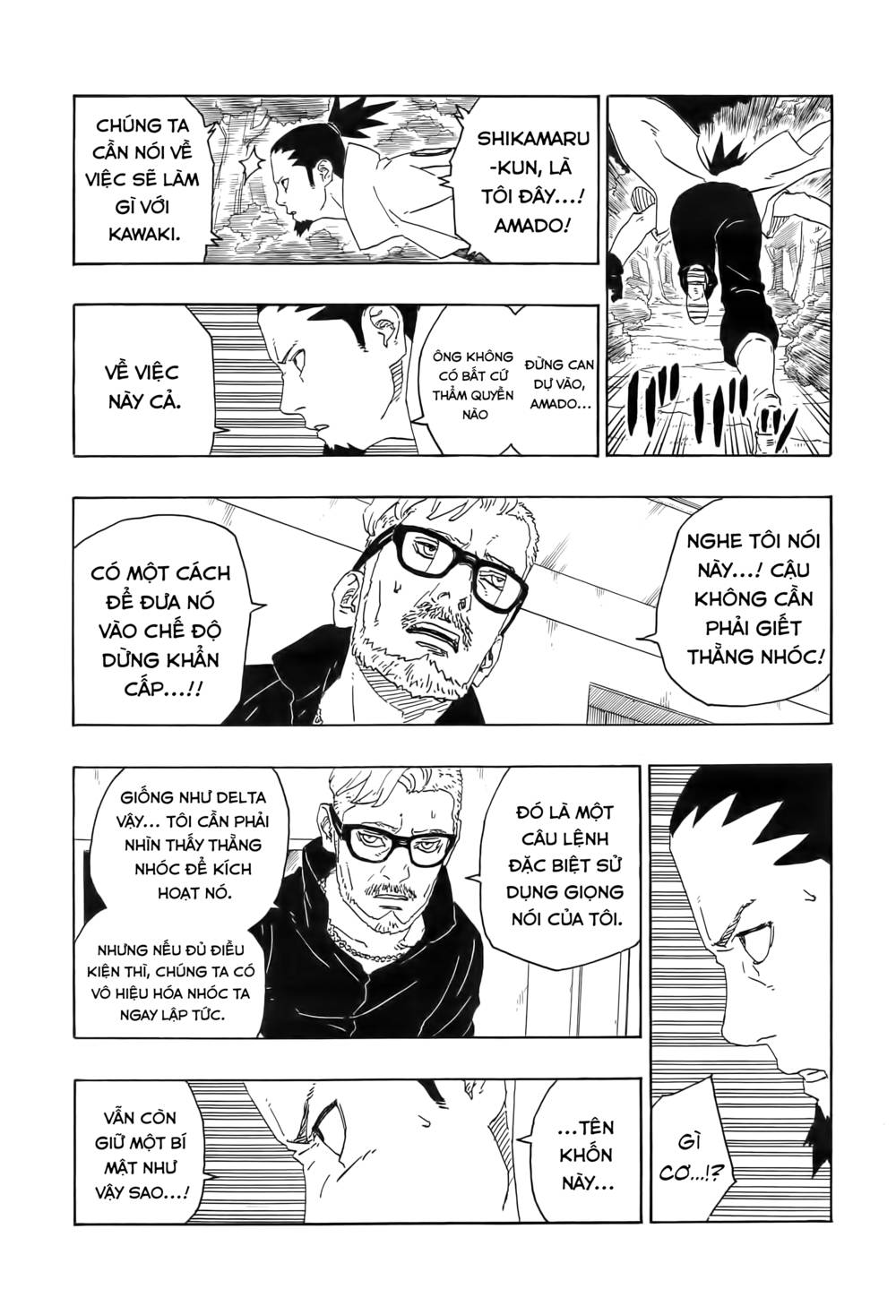 Uzumaki Boruto: Chapter 79
