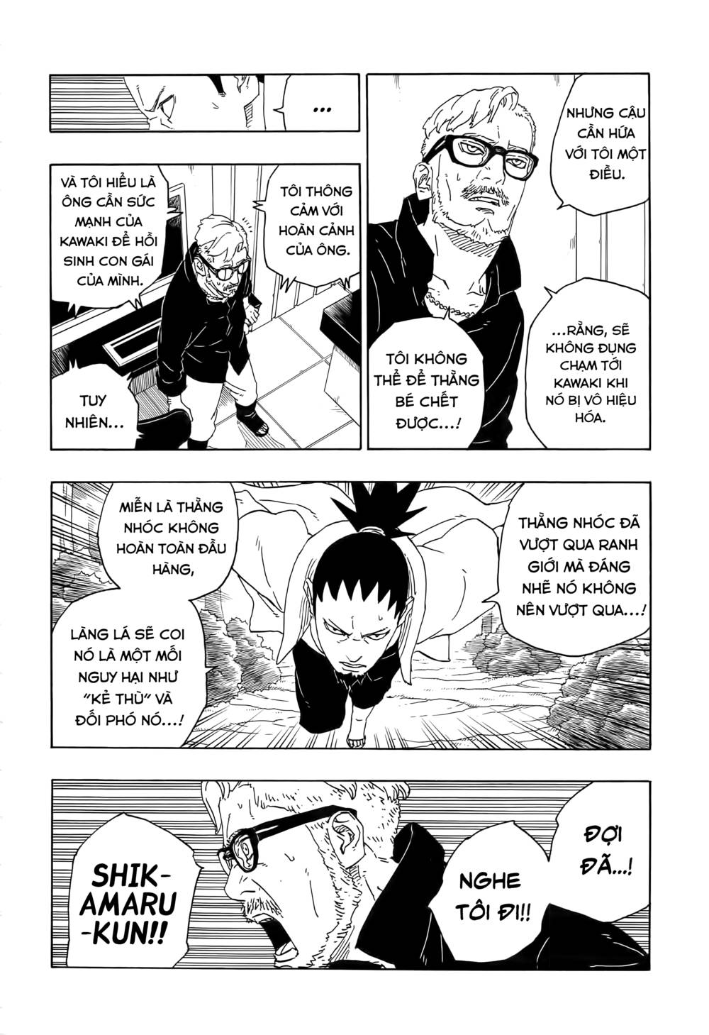 Uzumaki Boruto: Chapter 79