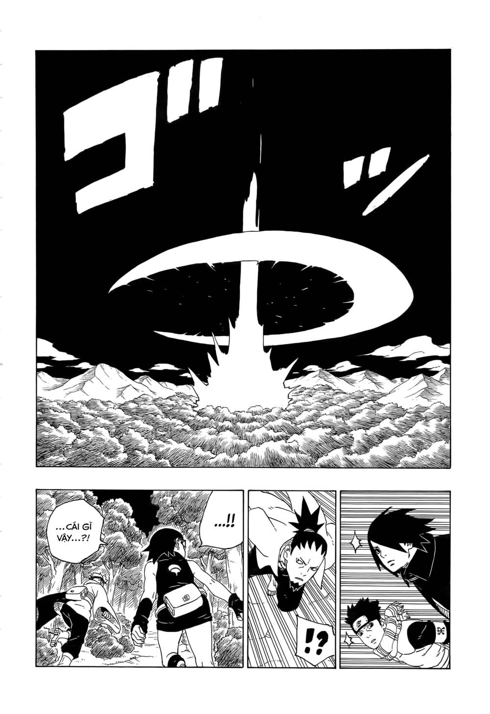 Uzumaki Boruto: Chapter 79