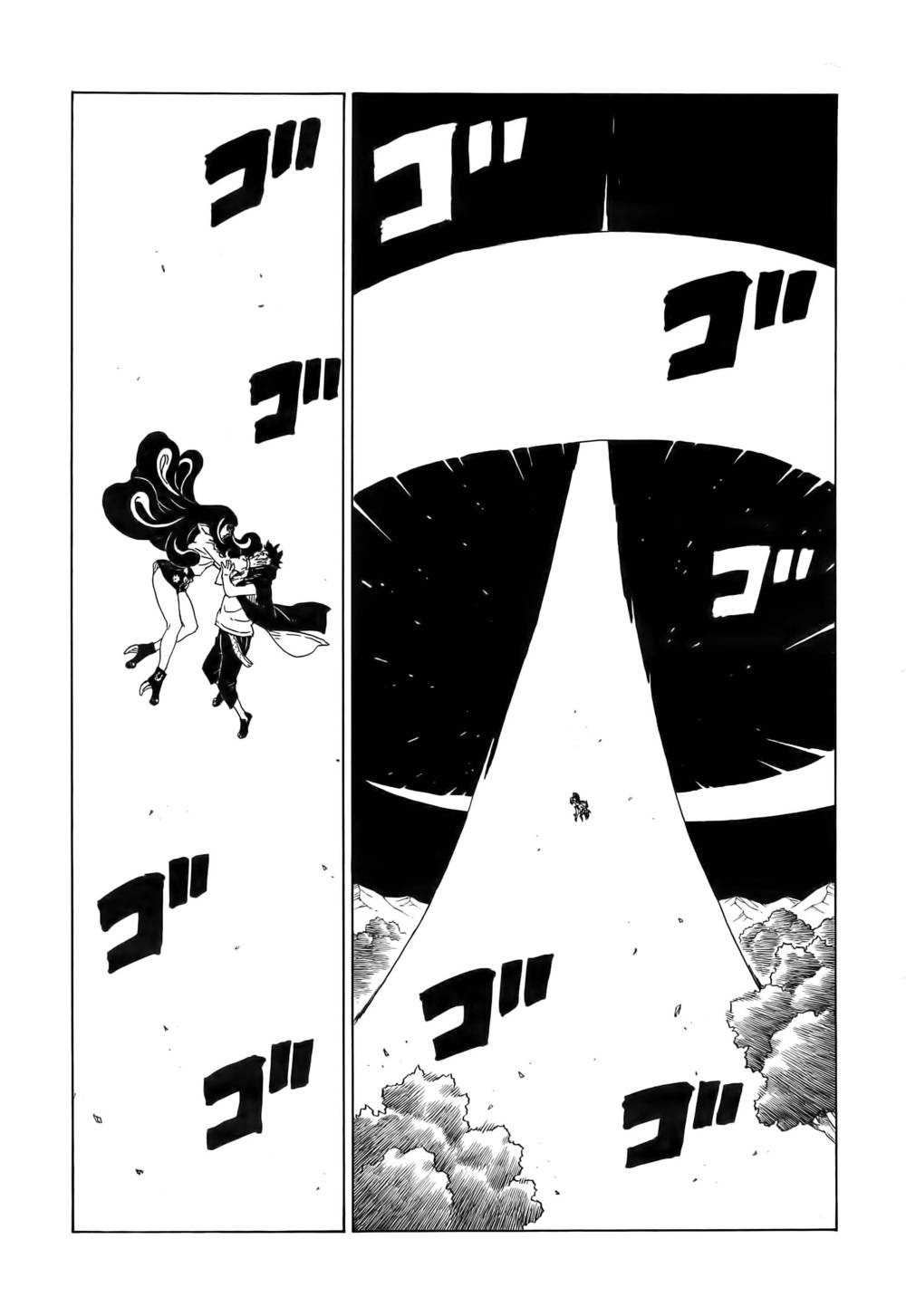 Uzumaki Boruto: Chapter 79