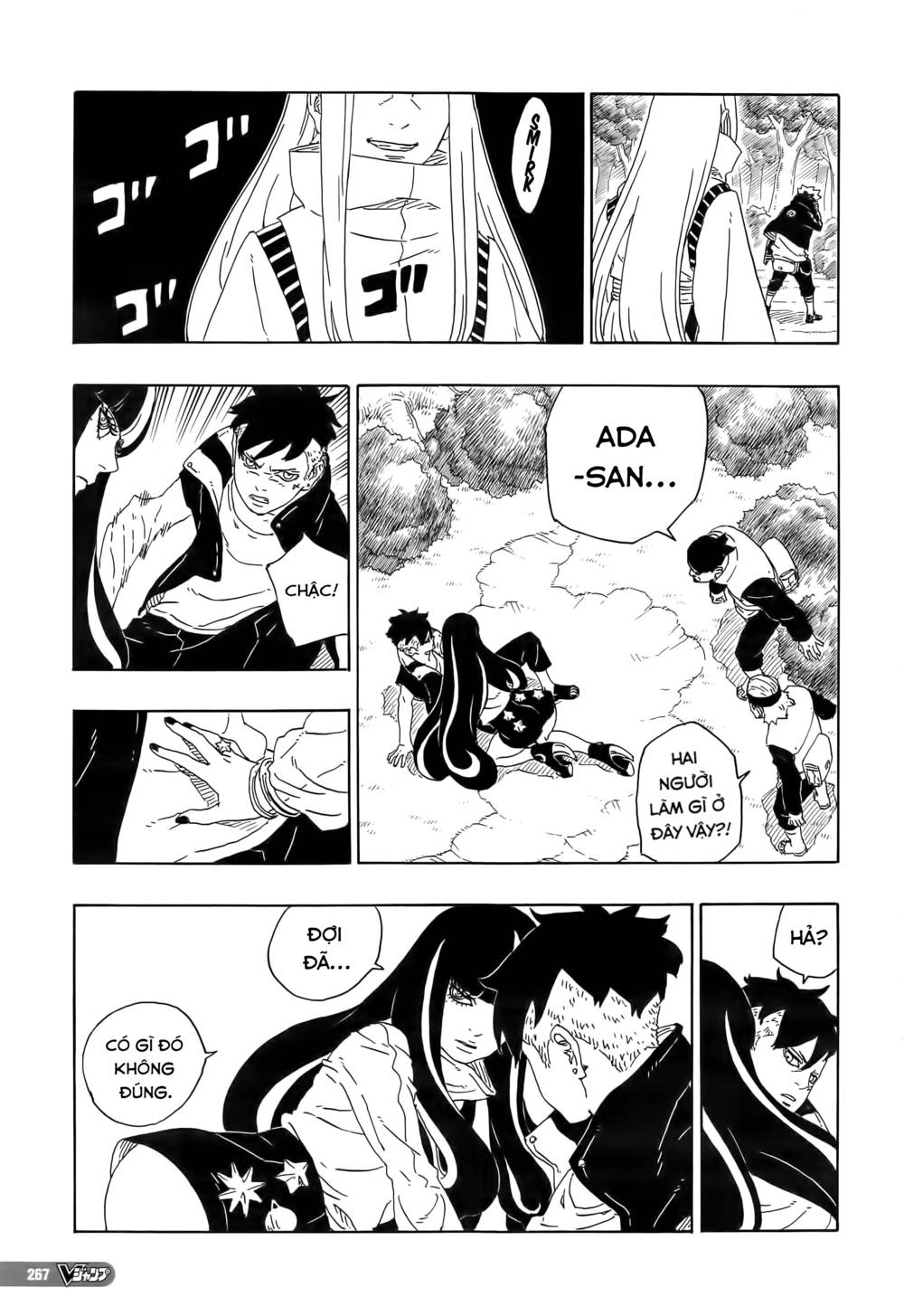 Uzumaki Boruto: Chapter 79