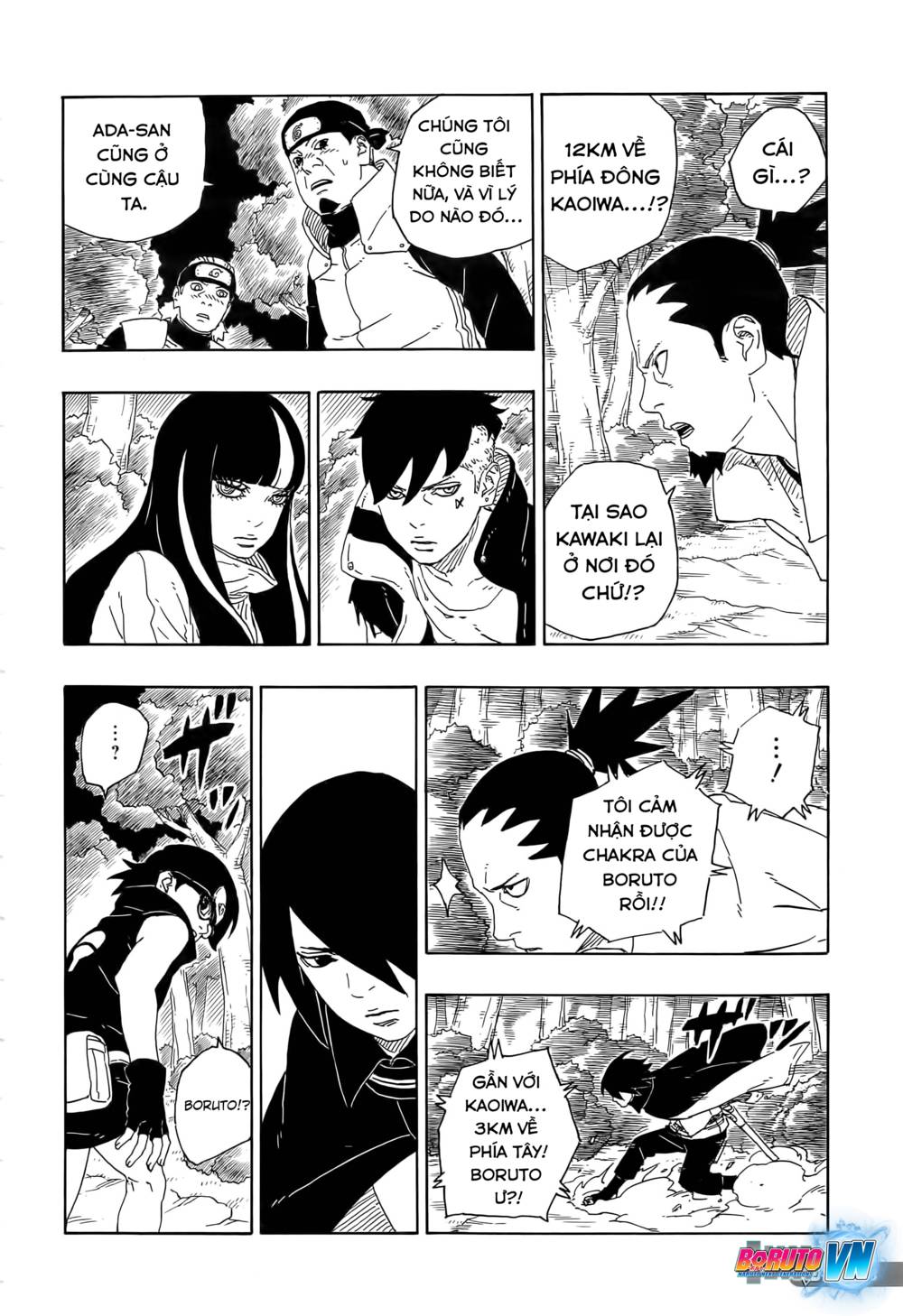 Uzumaki Boruto: Chapter 79