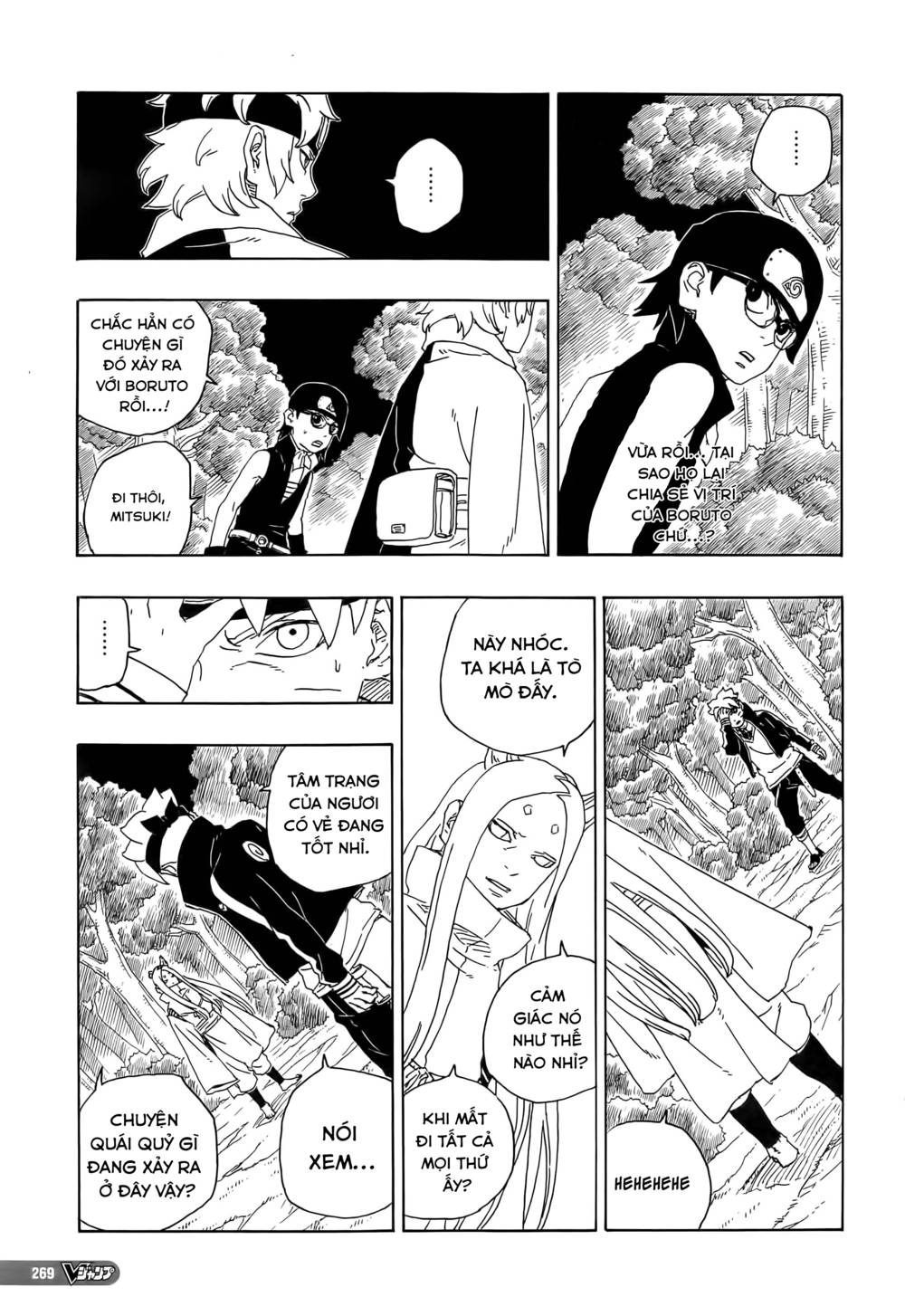 Uzumaki Boruto: Chapter 79