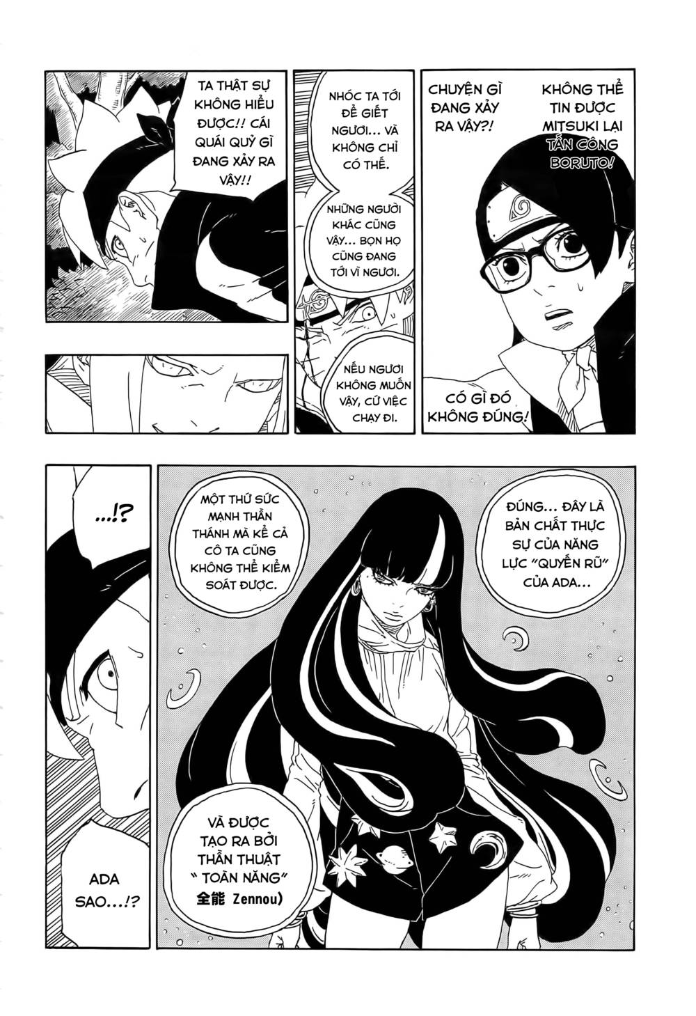 Uzumaki Boruto: Chapter 79