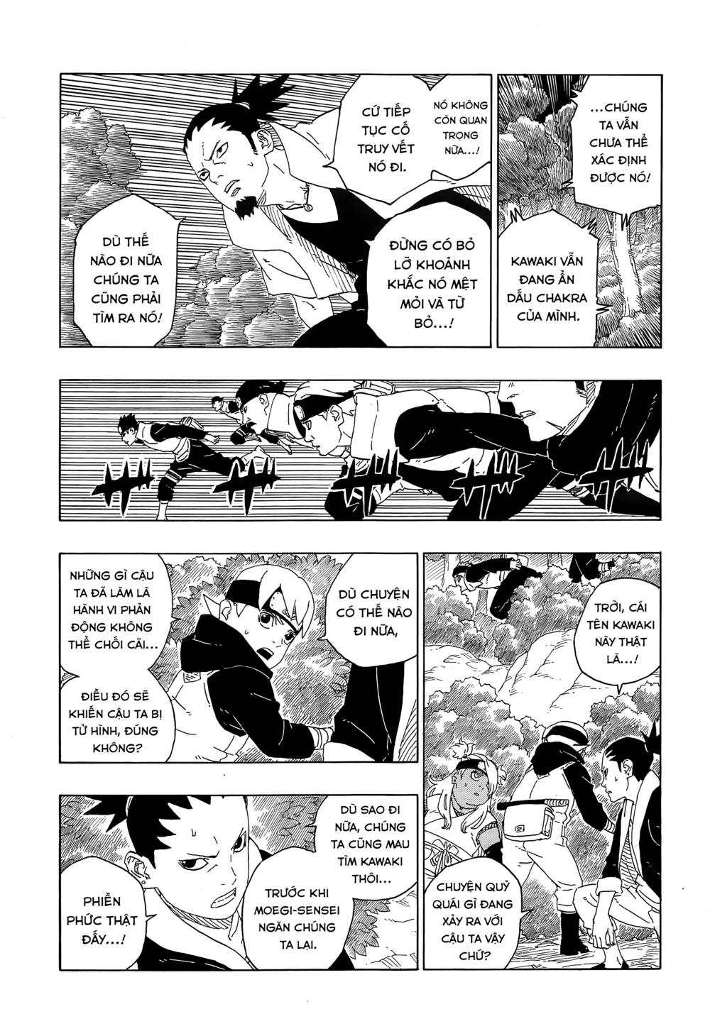 Uzumaki Boruto: Chapter 79