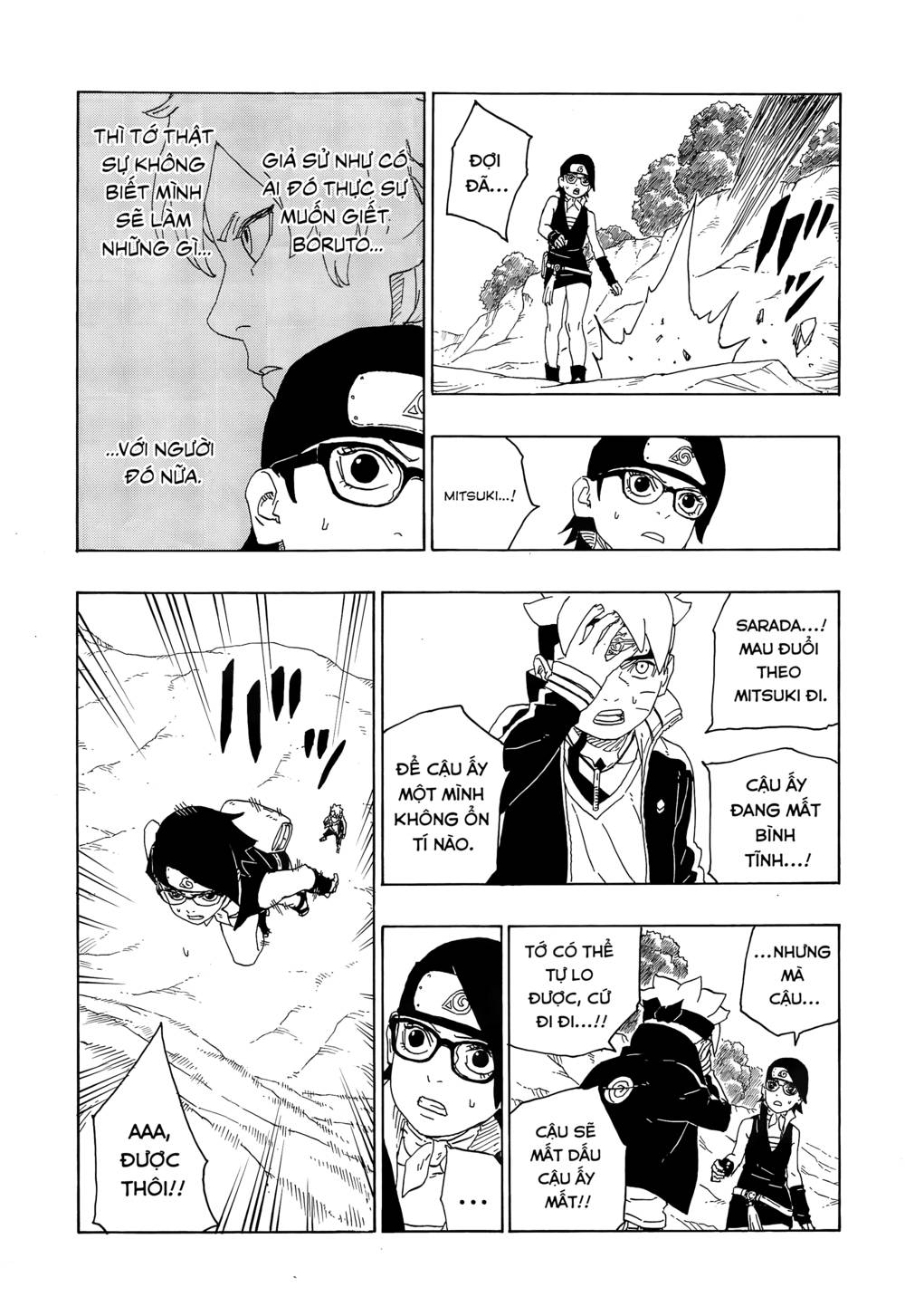 Uzumaki Boruto: Chapter 79
