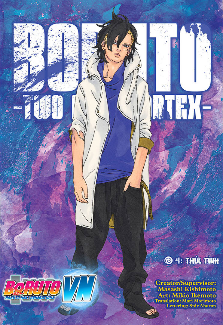 Uzumaki Boruto: Chapter 84