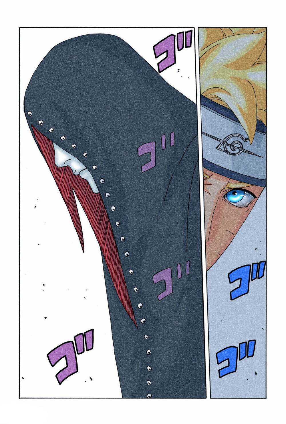 Uzumaki Boruto: Chapter 84