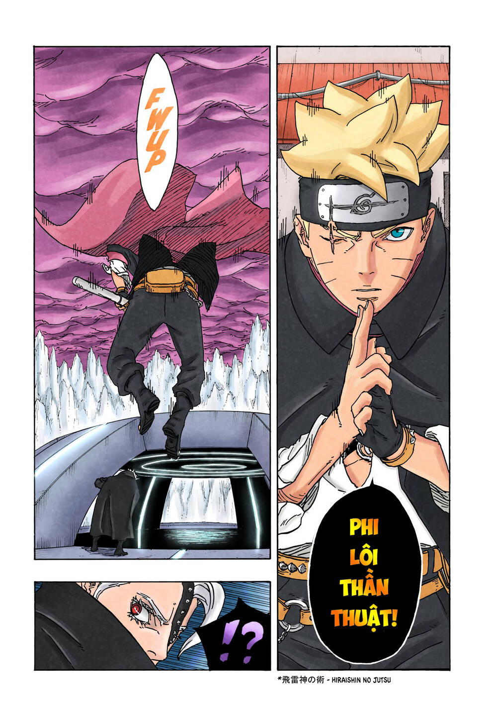 Uzumaki Boruto: Chapter 84