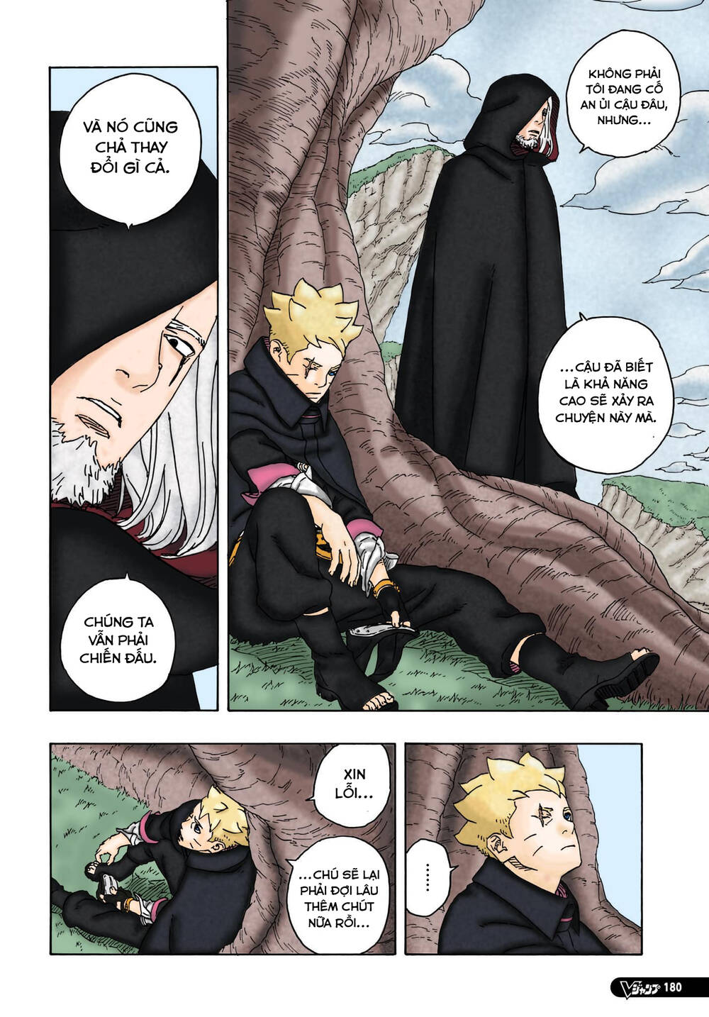Uzumaki Boruto: Chapter 84