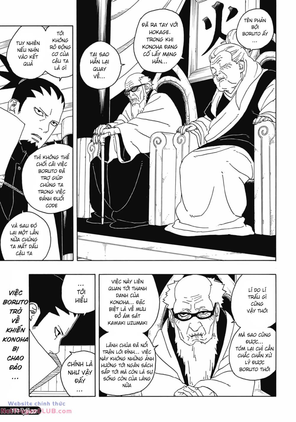 Uzumaki Boruto: Chapter 86