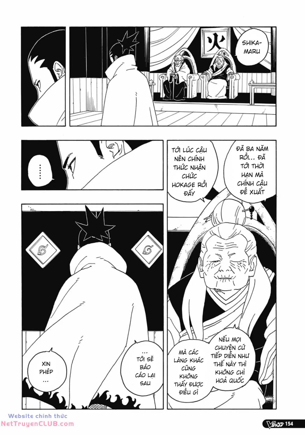 Uzumaki Boruto: Chapter 86
