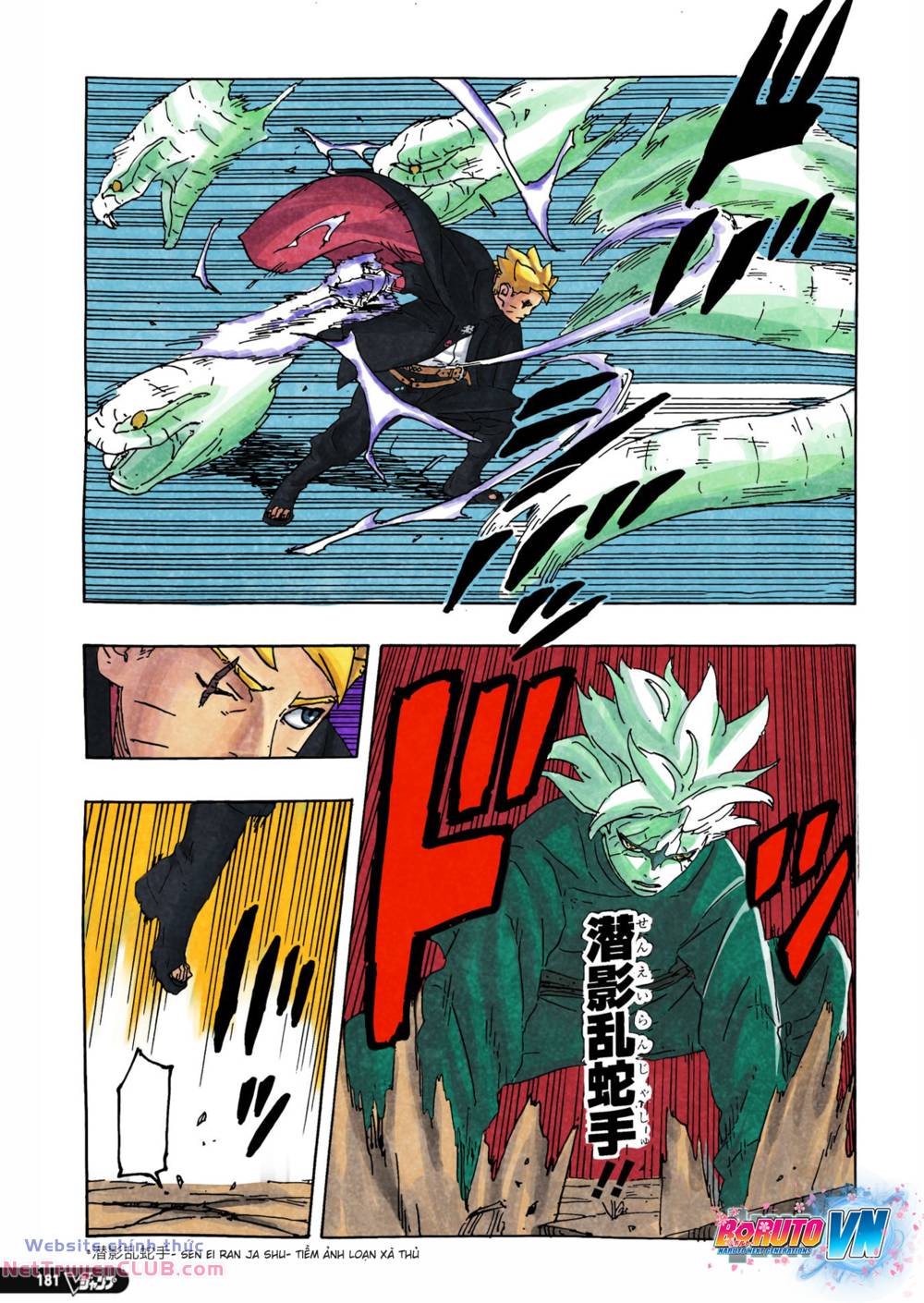 Uzumaki Boruto: Chapter 86