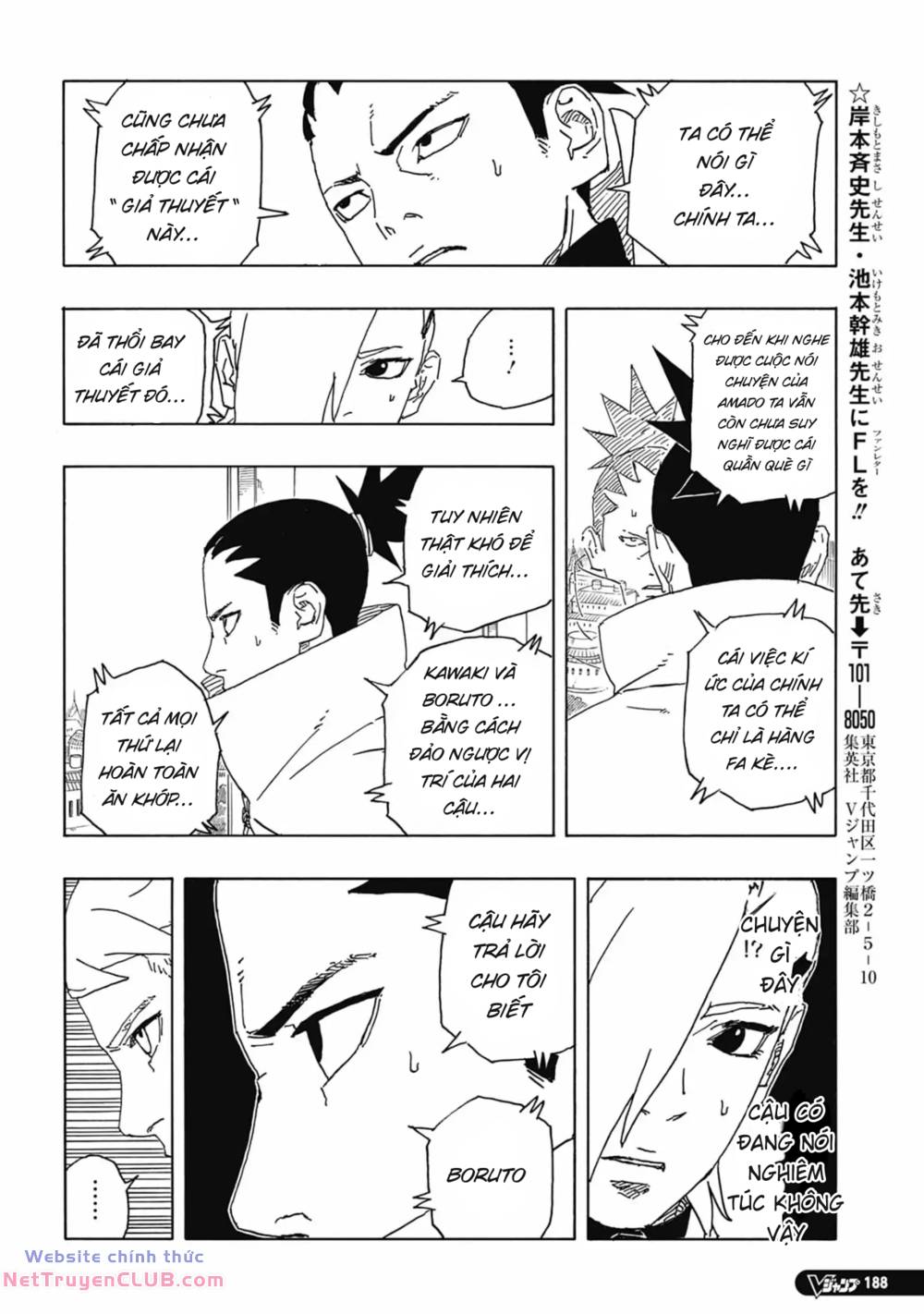 Uzumaki Boruto: Chapter 86