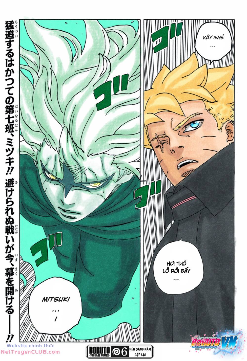 Uzumaki Boruto: Chapter 86