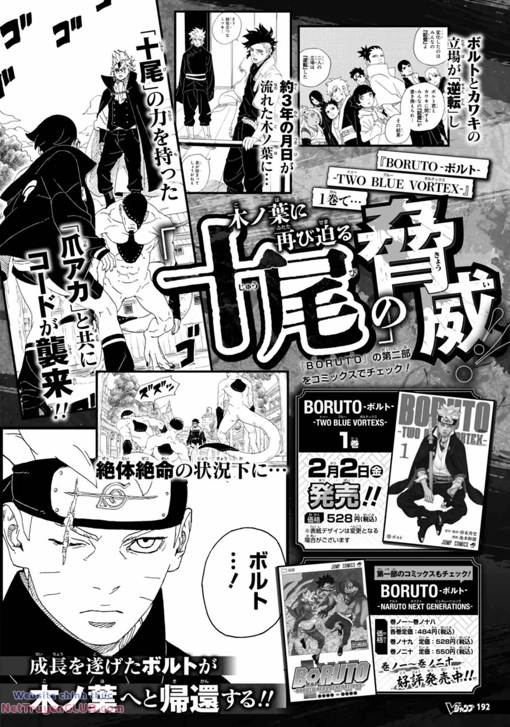 Uzumaki Boruto: Chapter 86