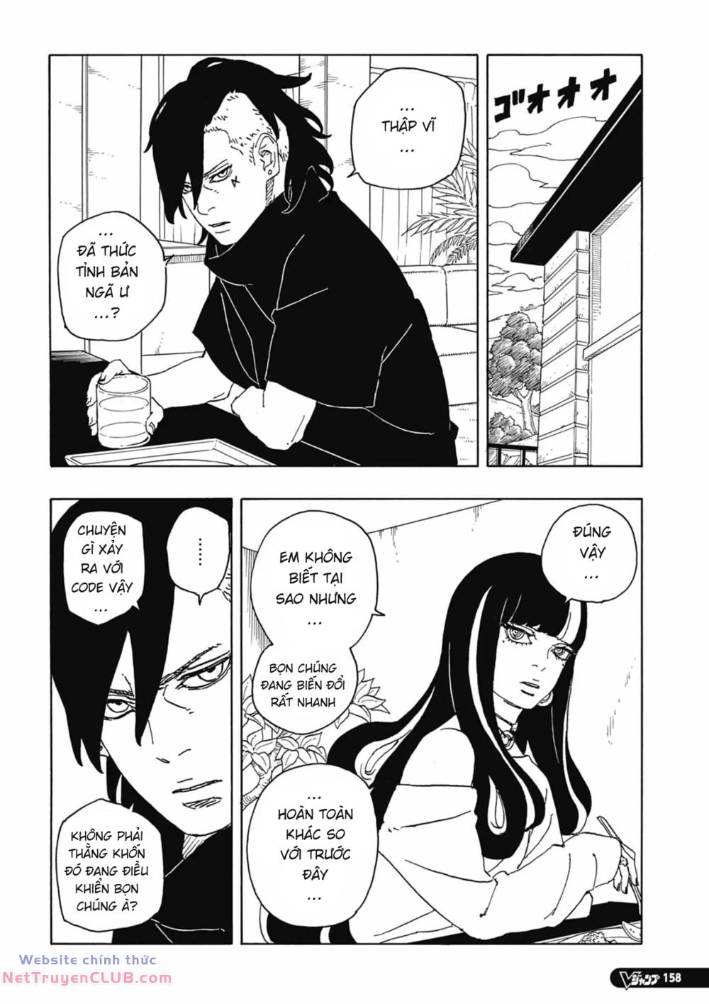 Uzumaki Boruto: Chapter 86