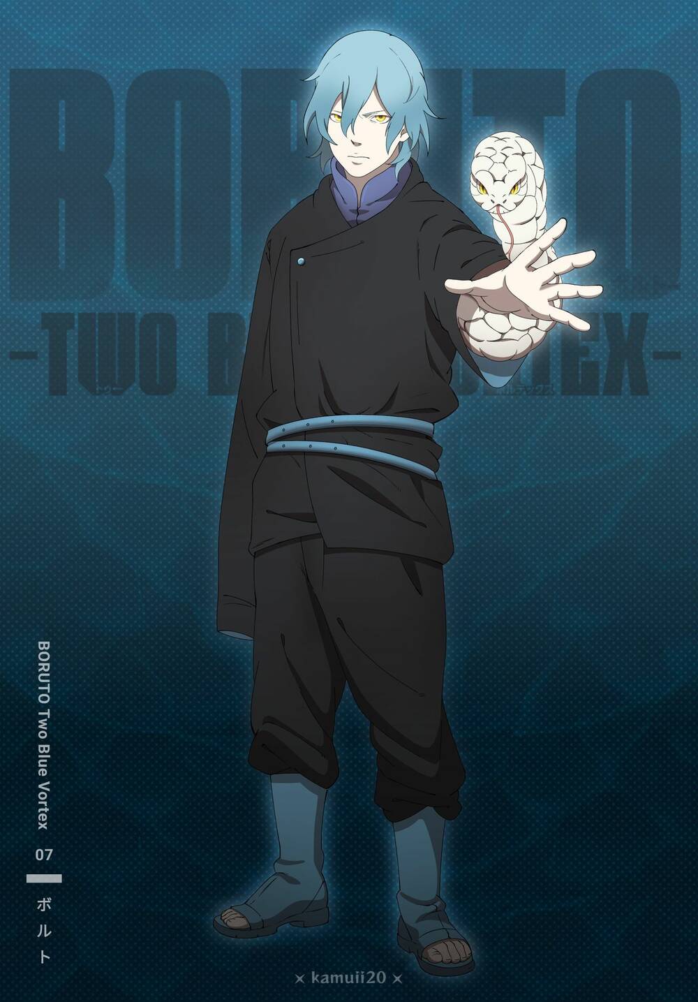 Uzumaki Boruto: Chapter 87