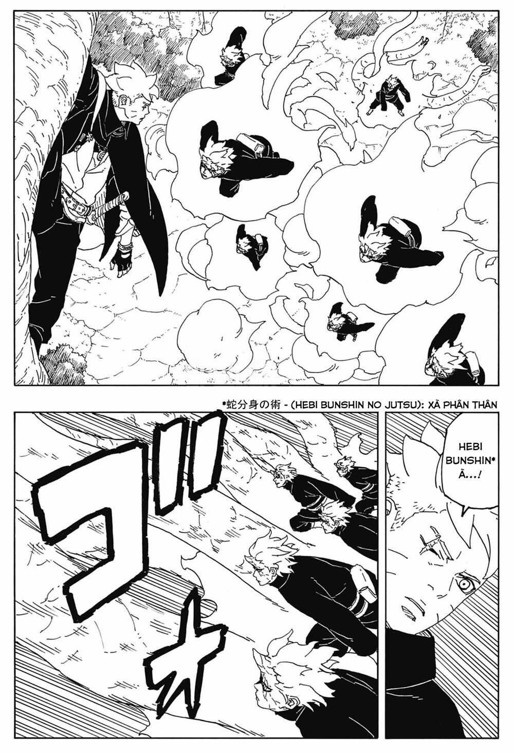 Uzumaki Boruto: Chapter 87