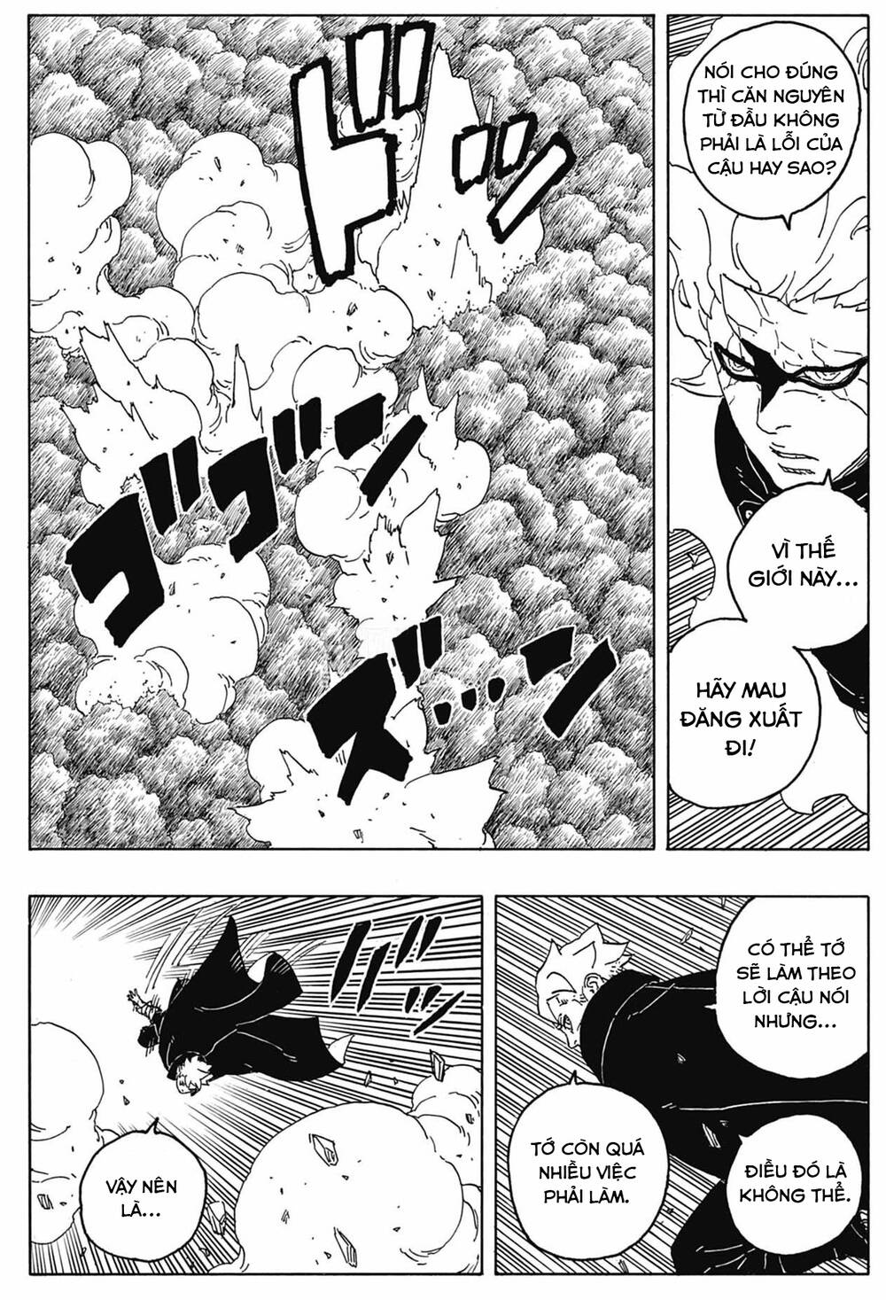 Uzumaki Boruto: Chapter 87