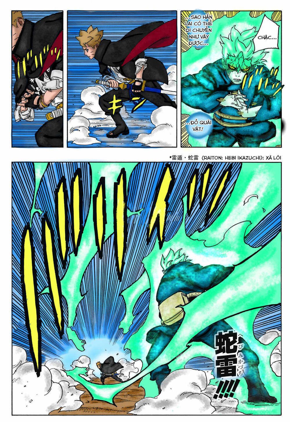 Uzumaki Boruto: Chapter 87