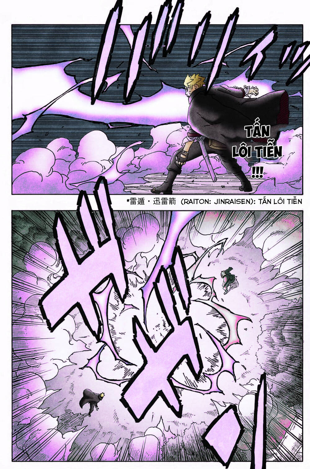 Uzumaki Boruto: Chapter 87