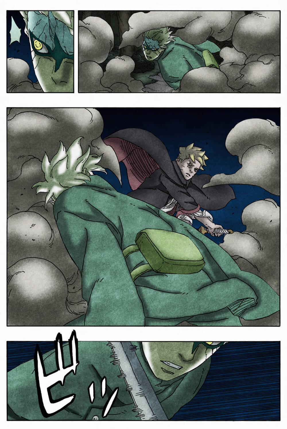 Uzumaki Boruto: Chapter 87