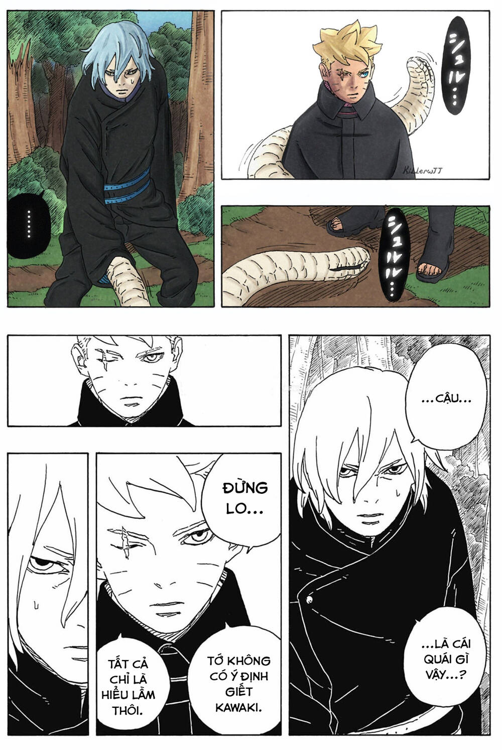 Uzumaki Boruto: Chapter 87