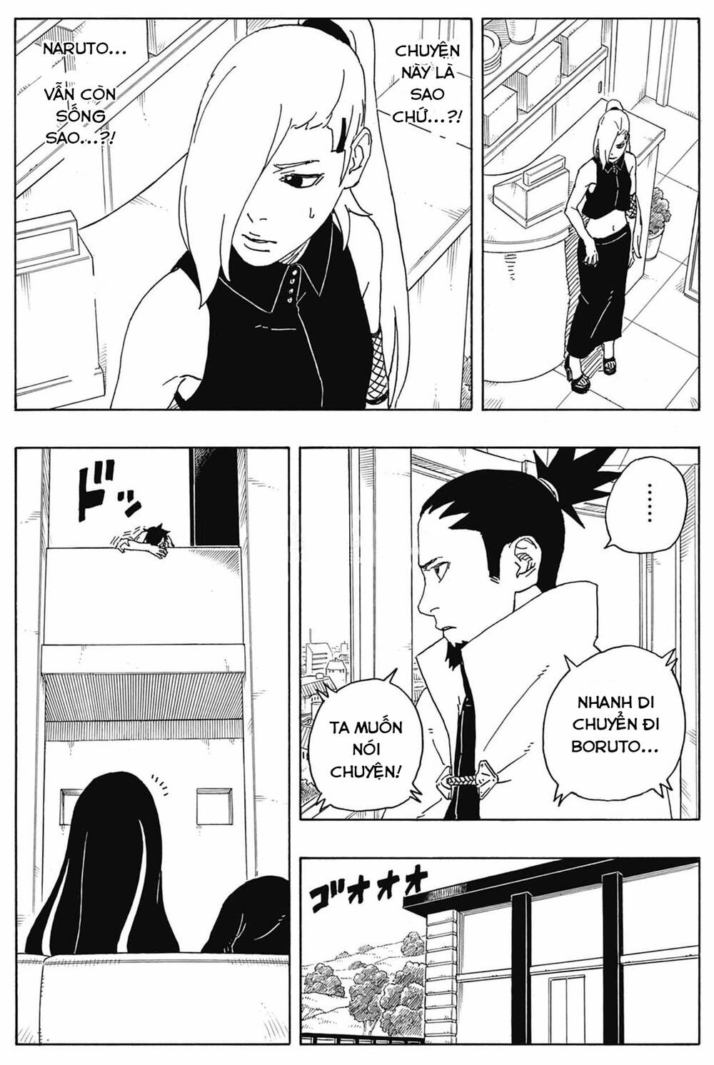 Uzumaki Boruto: Chapter 87