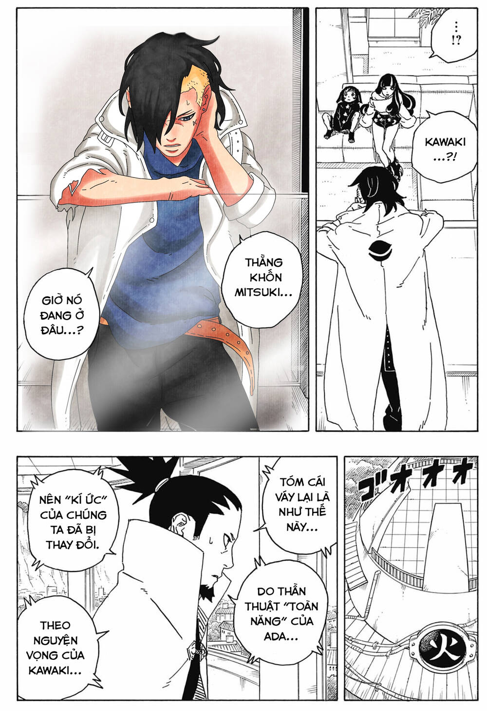 Uzumaki Boruto: Chapter 87