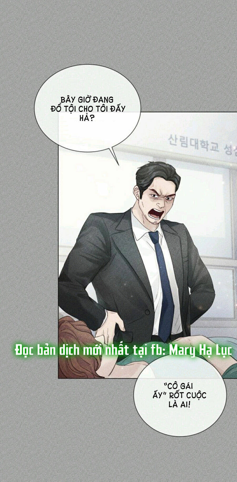 Kết Thúc Nhất Định Sẽ Có Hậu: Chapter 108.1