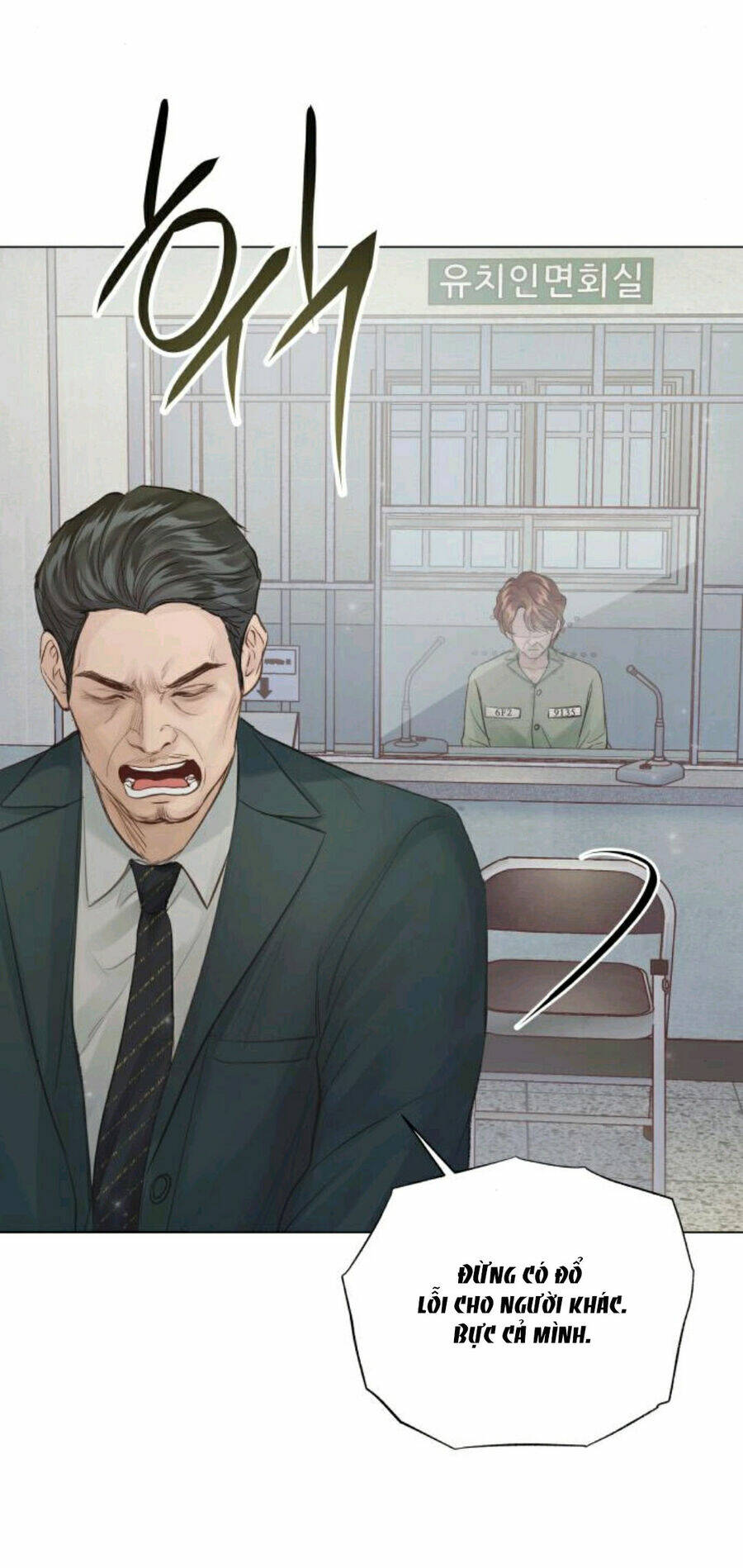 Kết Thúc Nhất Định Sẽ Có Hậu: Chapter 108.2