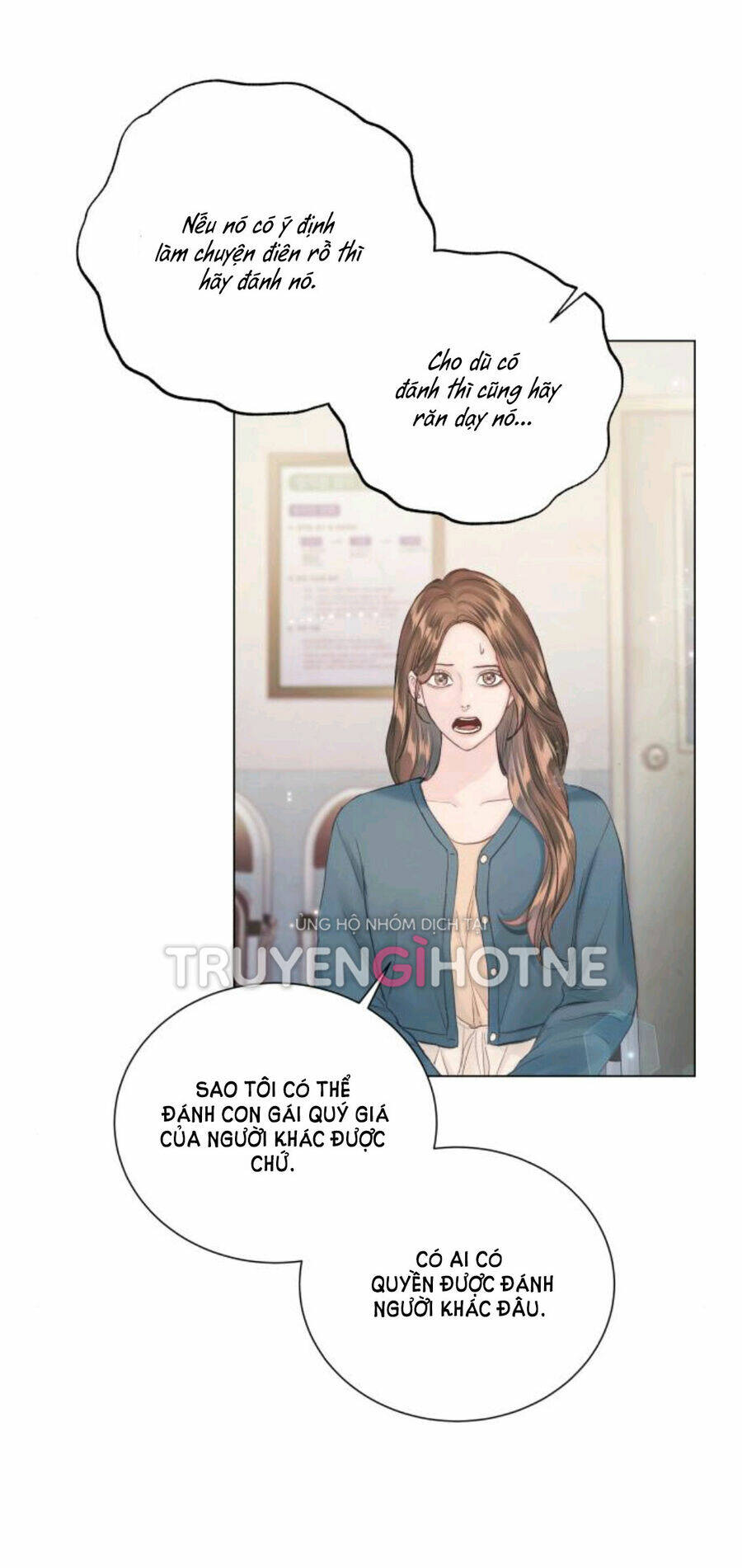 Kết Thúc Nhất Định Sẽ Có Hậu: Chapter 109.1