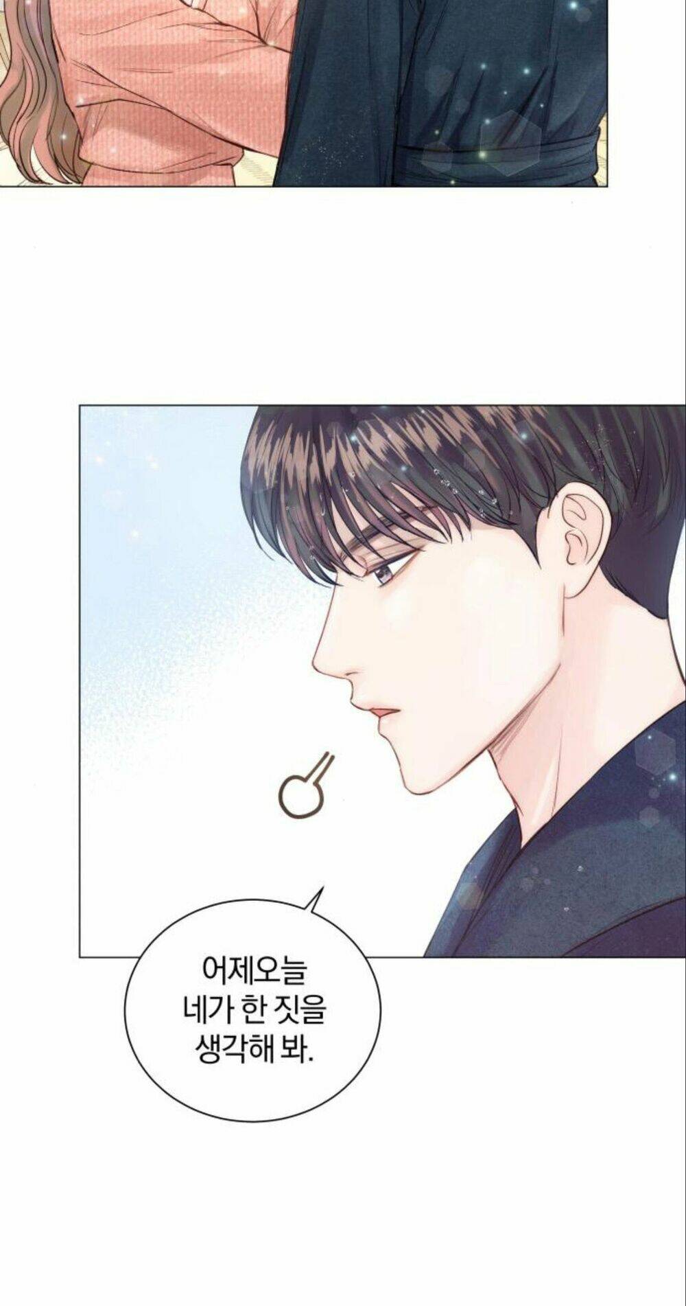 Kết Thúc Nhất Định Sẽ Có Hậu: Chapter 11