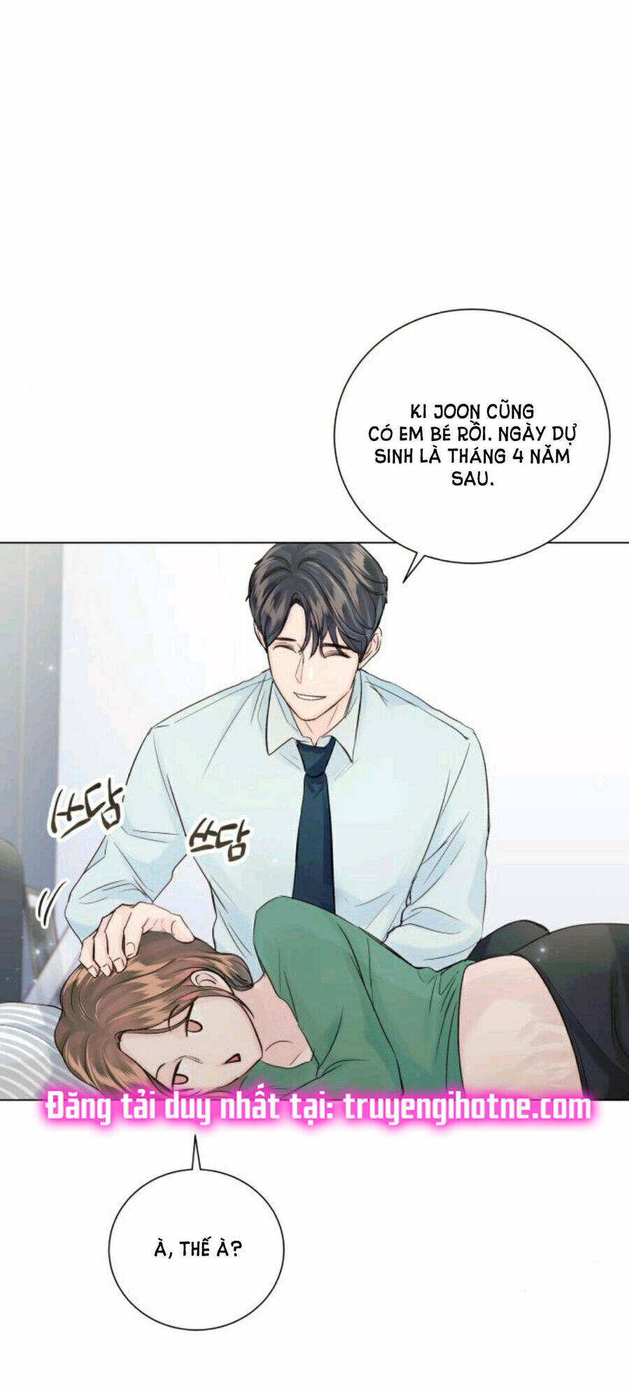 Kết Thúc Nhất Định Sẽ Có Hậu: Chapter 110.1