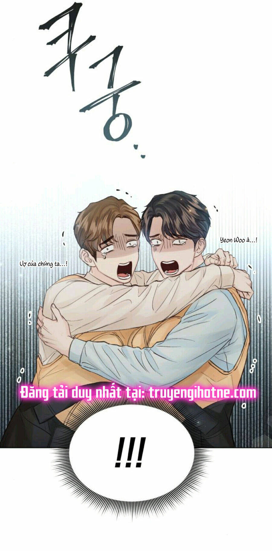 Kết Thúc Nhất Định Sẽ Có Hậu: Chapter 110.2