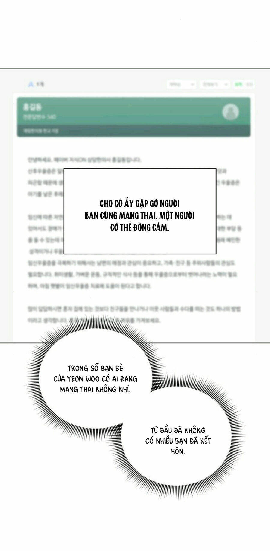 Kết Thúc Nhất Định Sẽ Có Hậu: Chapter 110.2