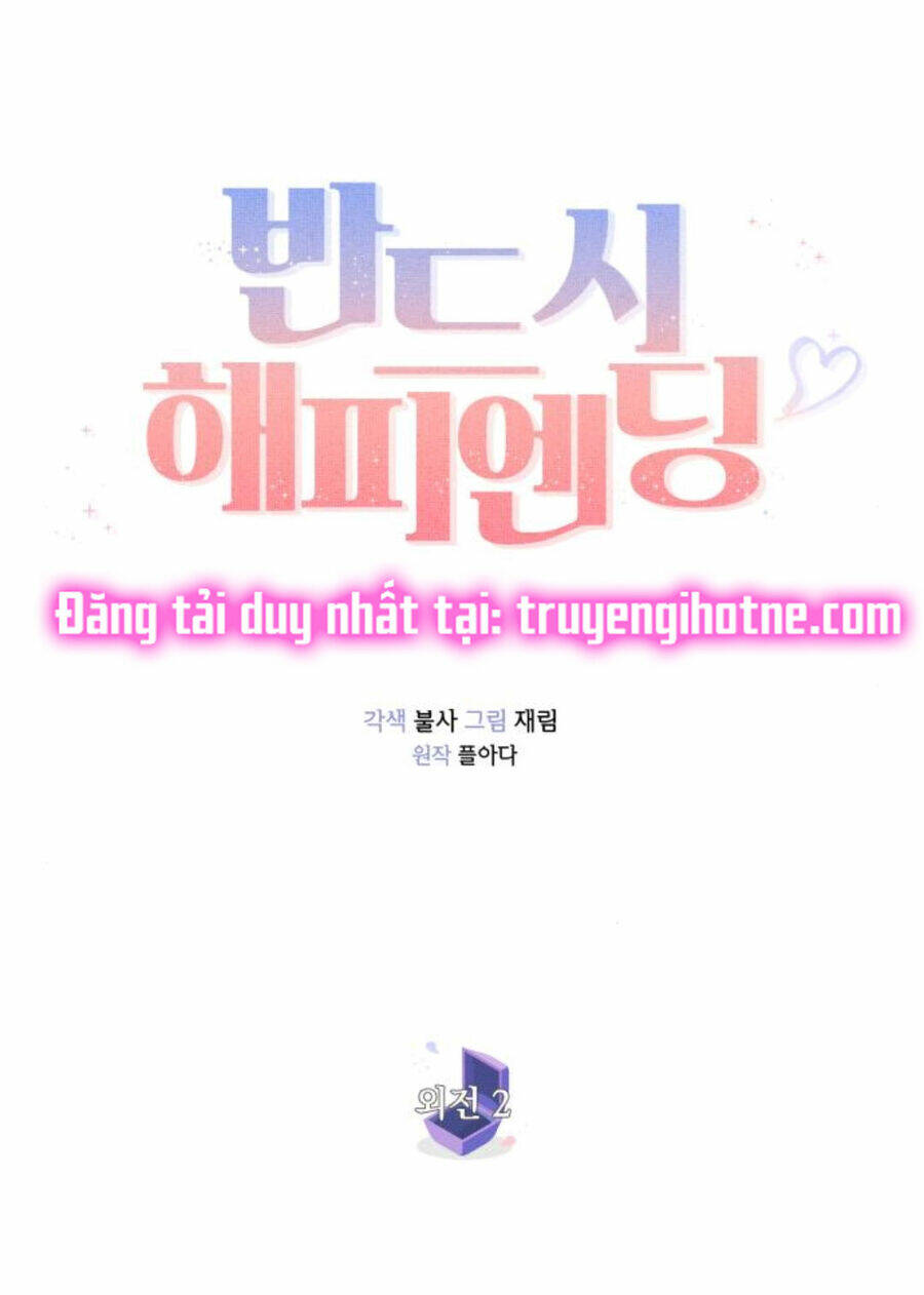 Kết Thúc Nhất Định Sẽ Có Hậu: Chapter 111.1