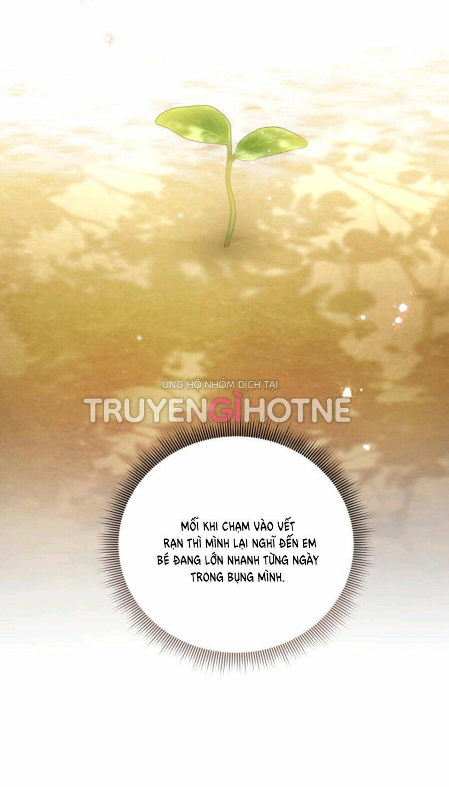 Kết Thúc Nhất Định Sẽ Có Hậu: Chapter 111.1
