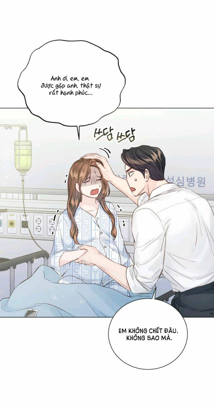 Kết Thúc Nhất Định Sẽ Có Hậu: Chapter 111.2