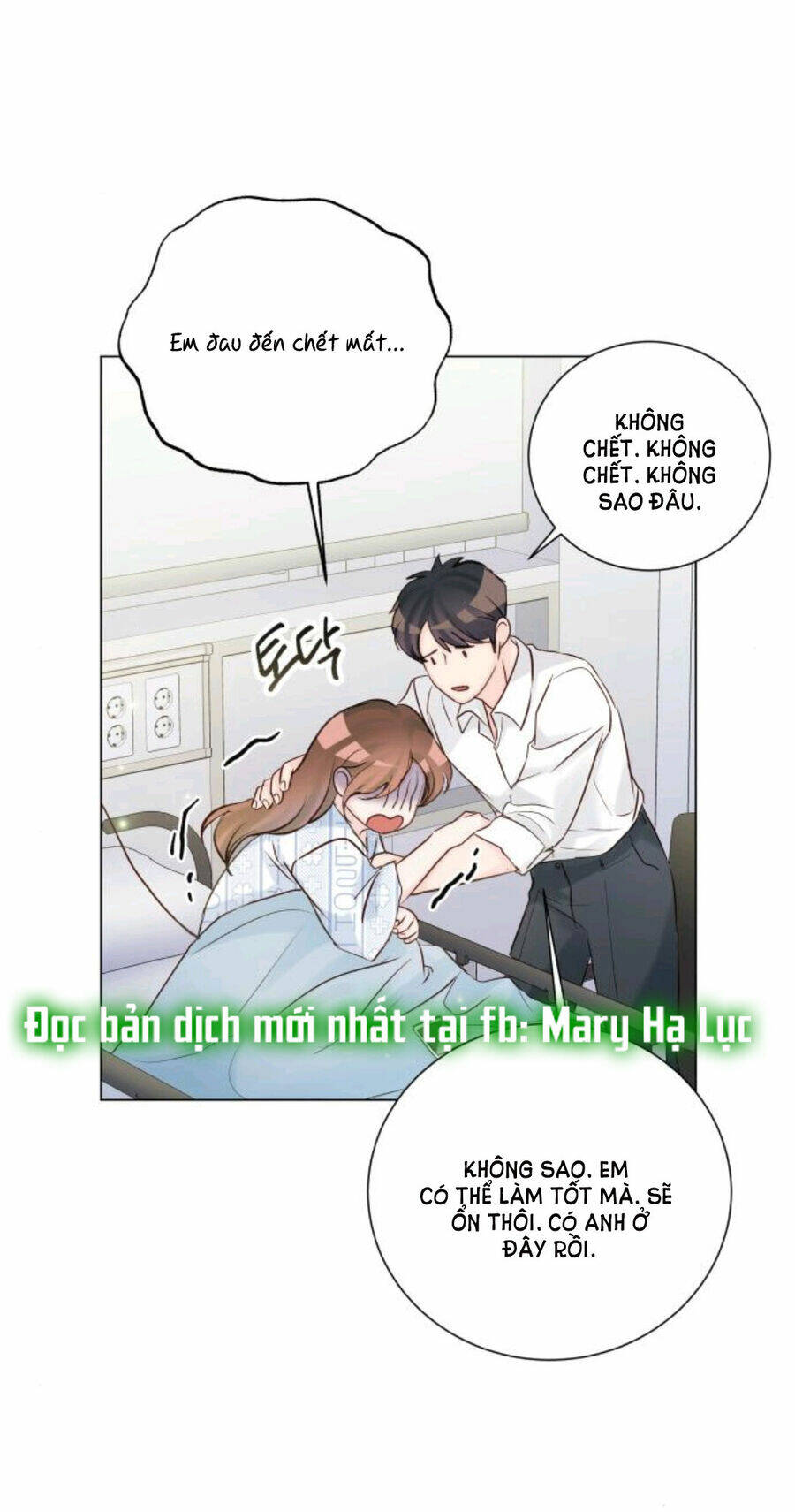 Kết Thúc Nhất Định Sẽ Có Hậu: Chapter 111.2