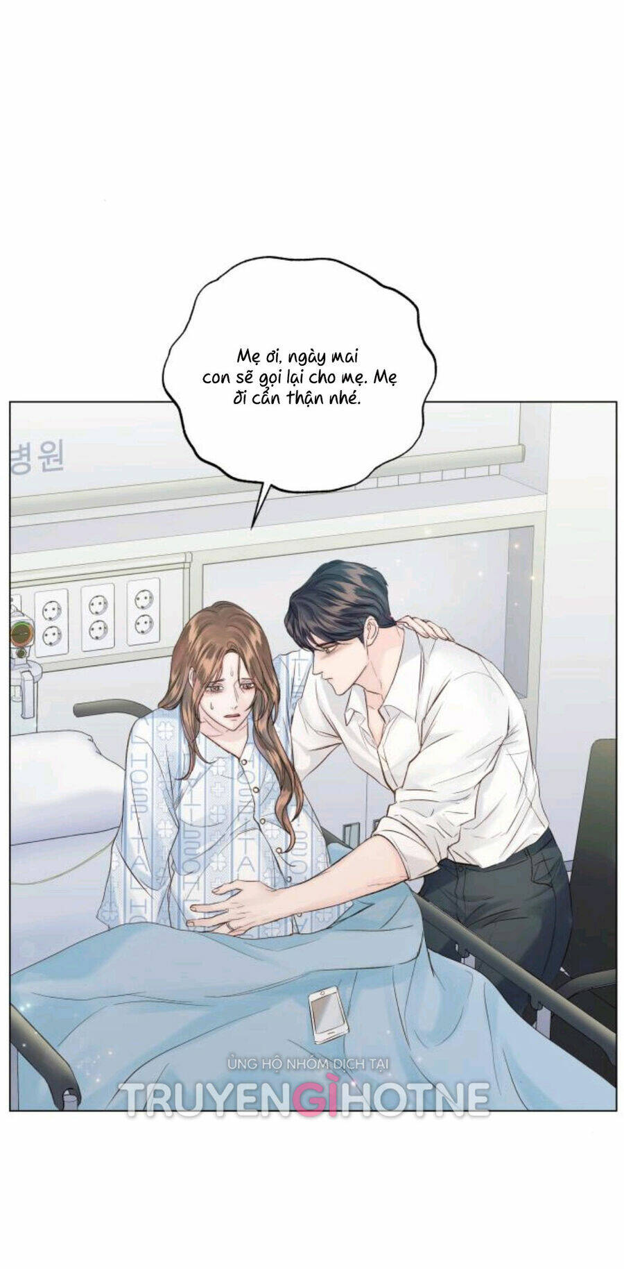 Kết Thúc Nhất Định Sẽ Có Hậu: Chapter 111.2