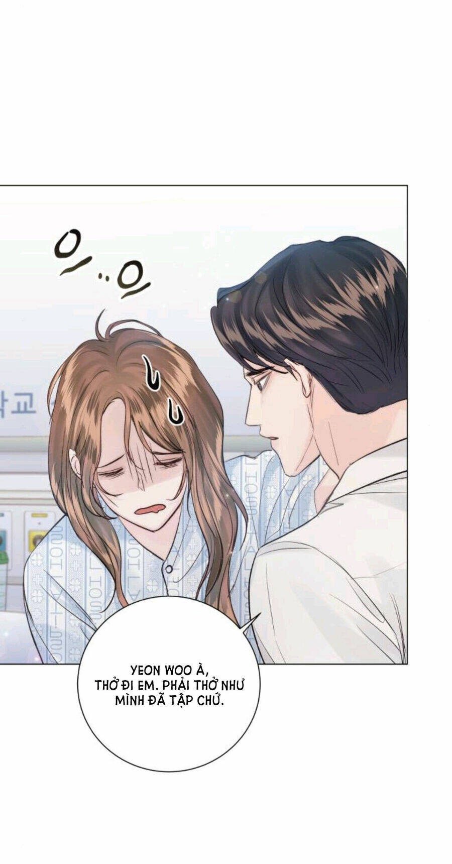 Kết Thúc Nhất Định Sẽ Có Hậu: Chapter 111.2