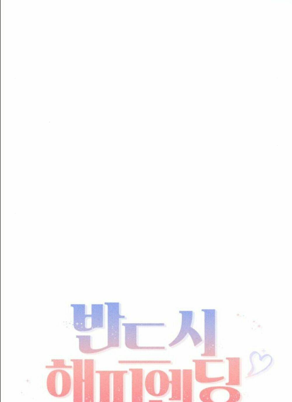 Kết Thúc Nhất Định Sẽ Có Hậu: Chapter 12