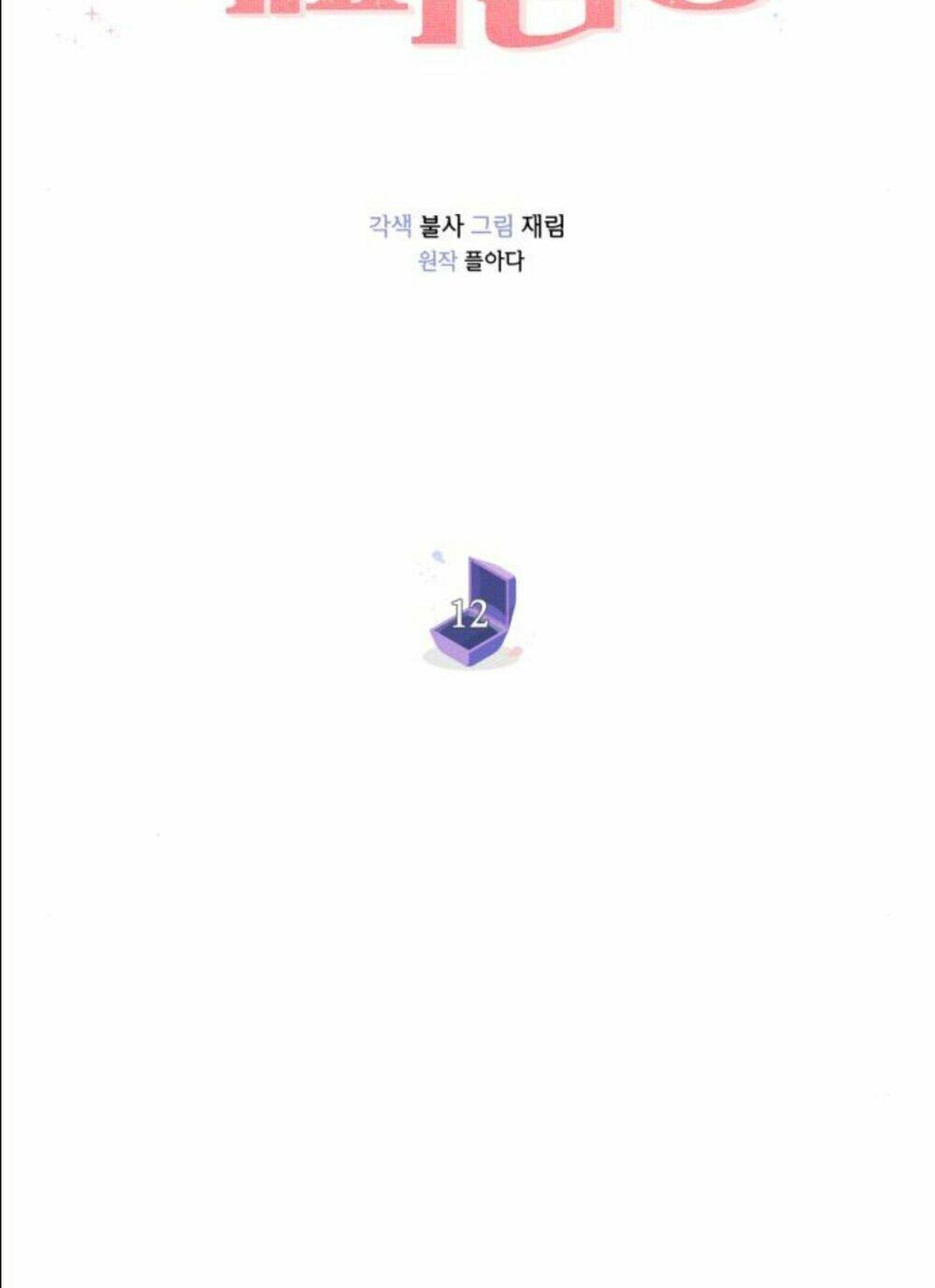 Kết Thúc Nhất Định Sẽ Có Hậu: Chapter 12