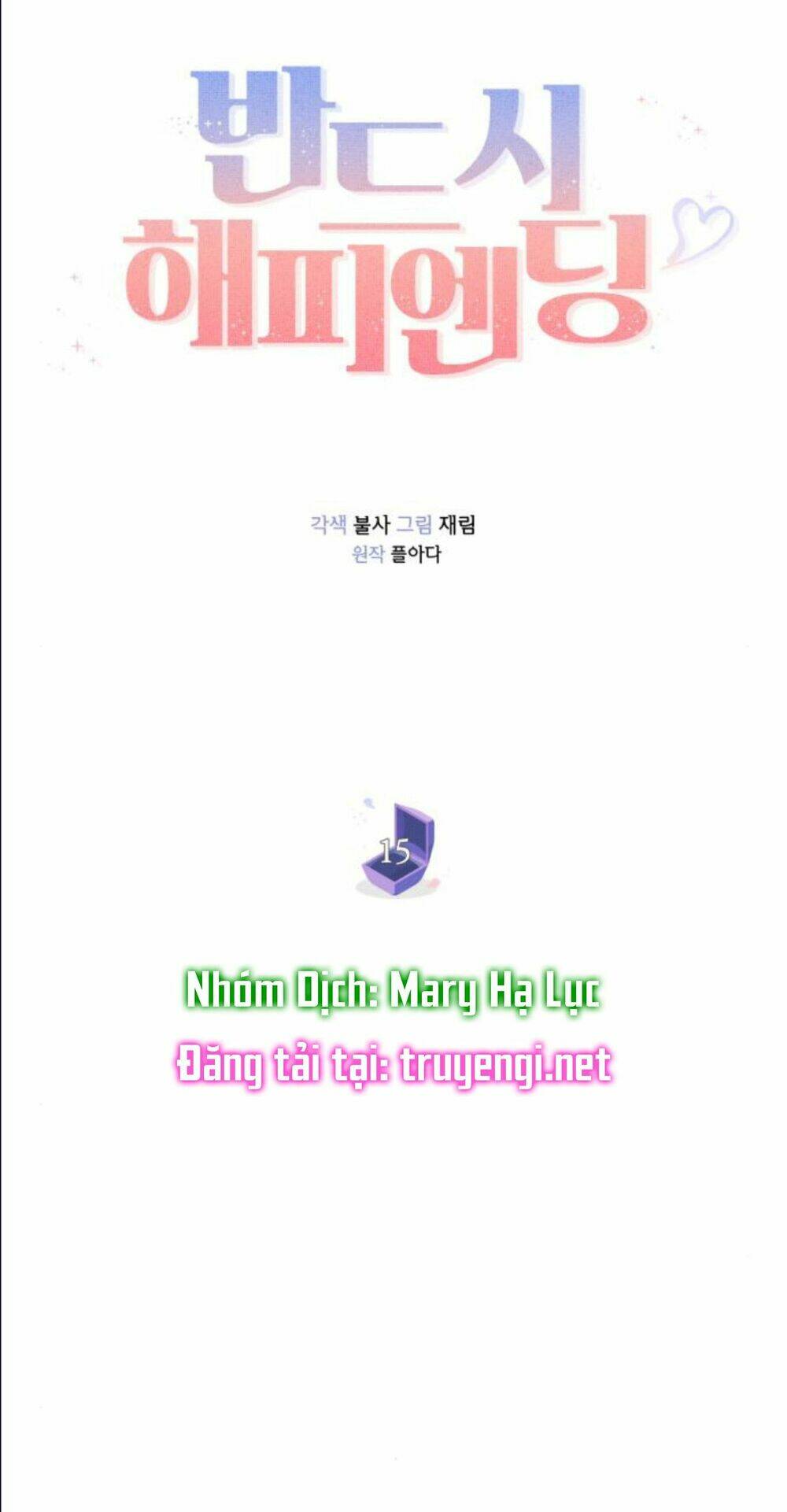 Kết Thúc Nhất Định Sẽ Có Hậu: Chapter 15