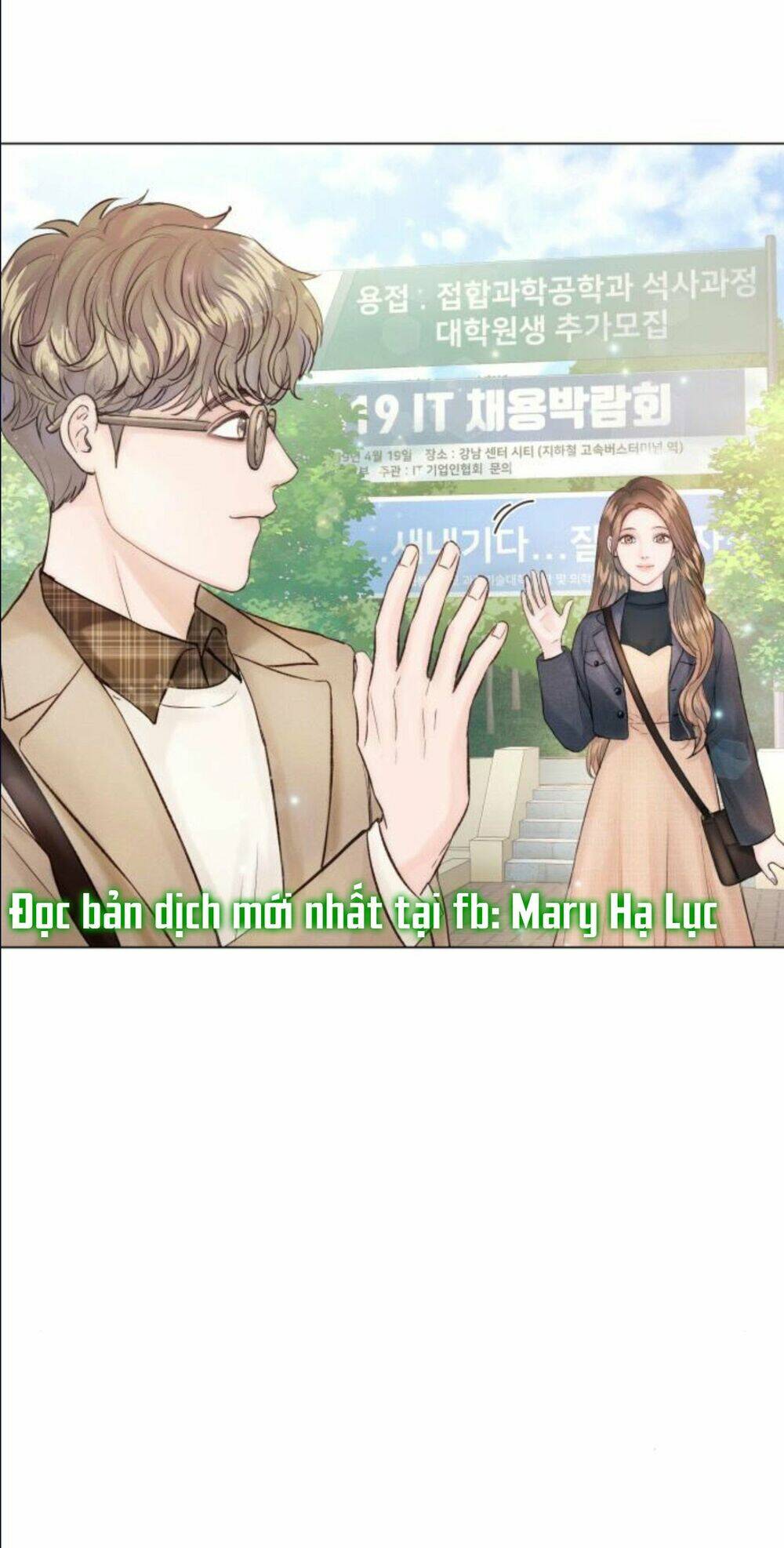 Kết Thúc Nhất Định Sẽ Có Hậu: Chapter 16