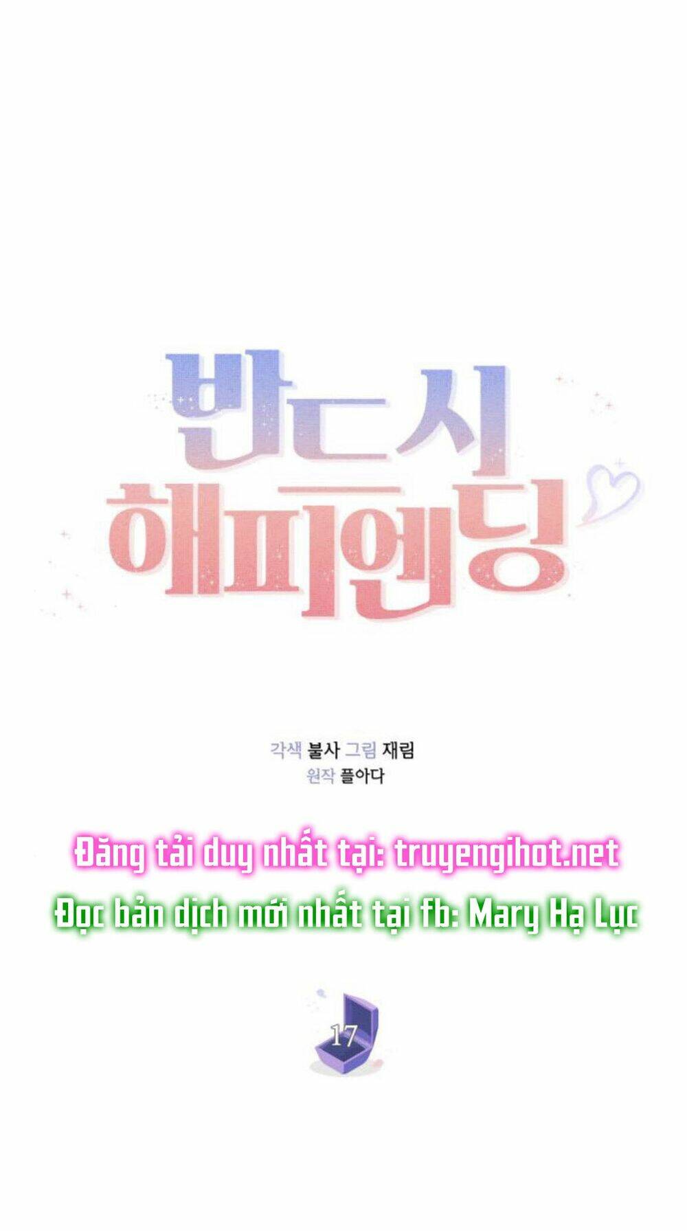 Kết Thúc Nhất Định Sẽ Có Hậu: Chapter 17